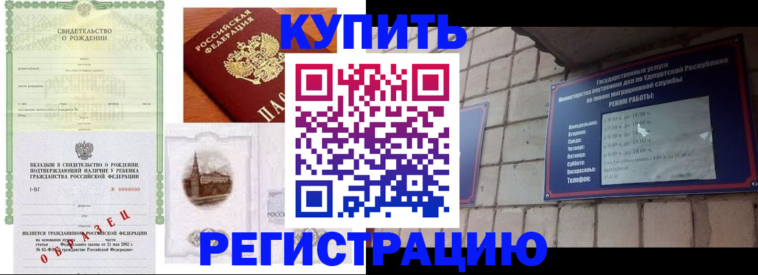 форма 3 в Ангарске