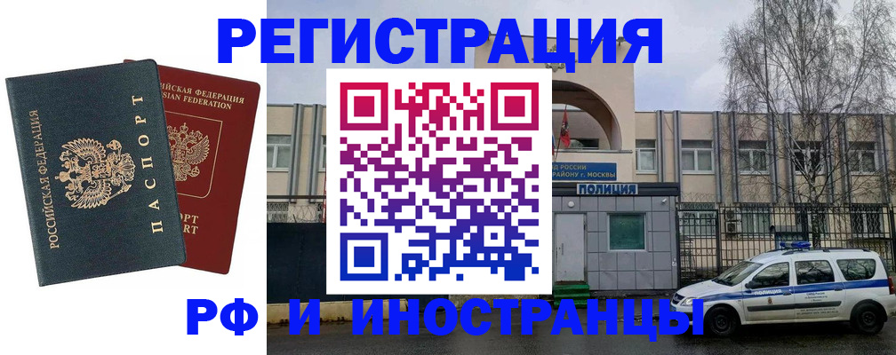 регистрация для дет. сада в Ангарске